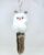 Light Brown and White Furry Plush Animal Fox Shape Keychain Key Ring Holder for Men and Women (Pack of 1 pc)